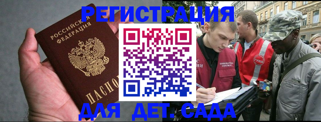 форма 3 в Можайске